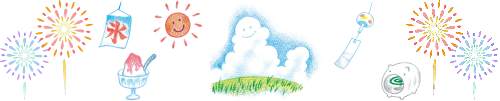 季節のイラスト